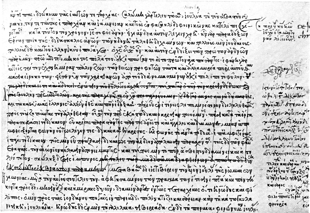 Testimonium_Flavianum_JW_Codex_Vossianus